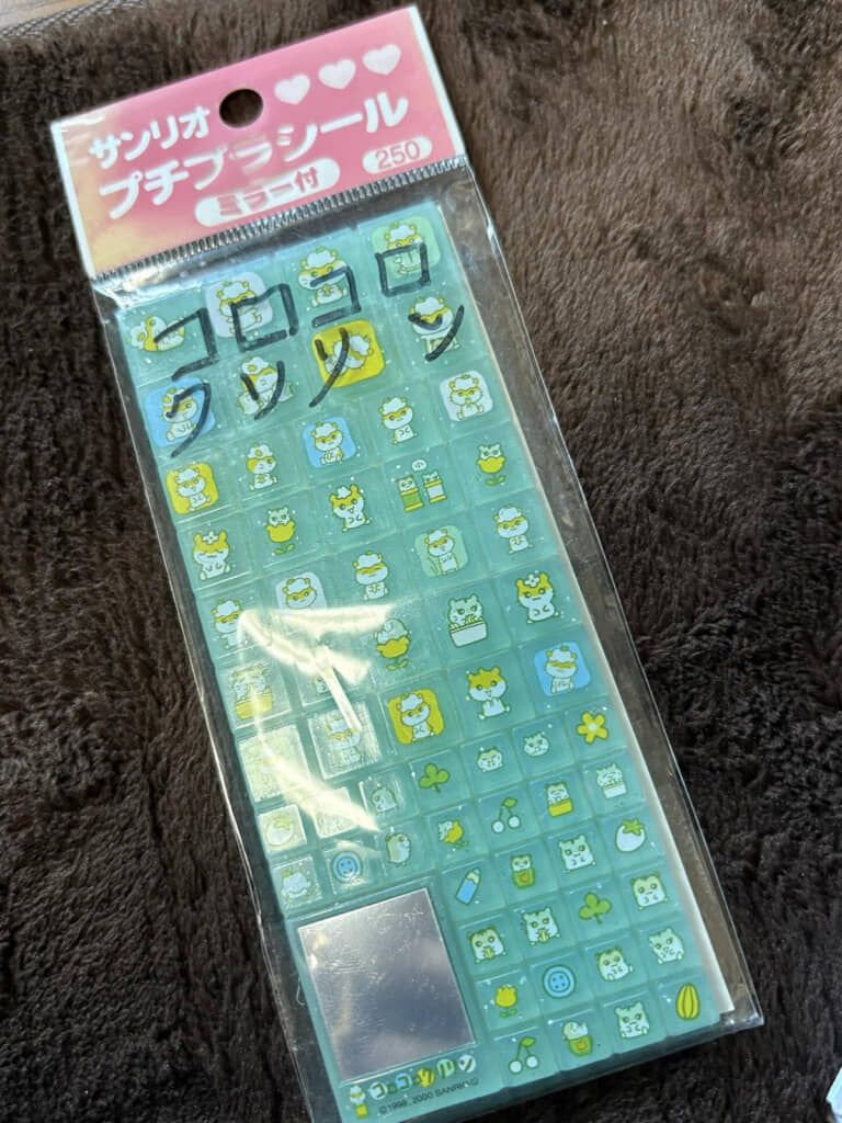 懐かしのタイルシール！