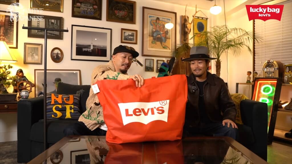 リーバイスの福袋の中身