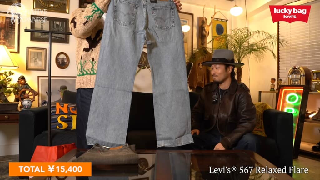 リーバイスの福袋の中身