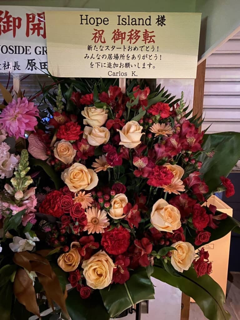 そのまま残っていた指示文