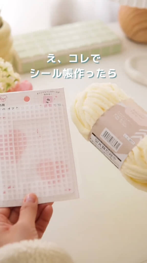 トレカ用あみつけネット