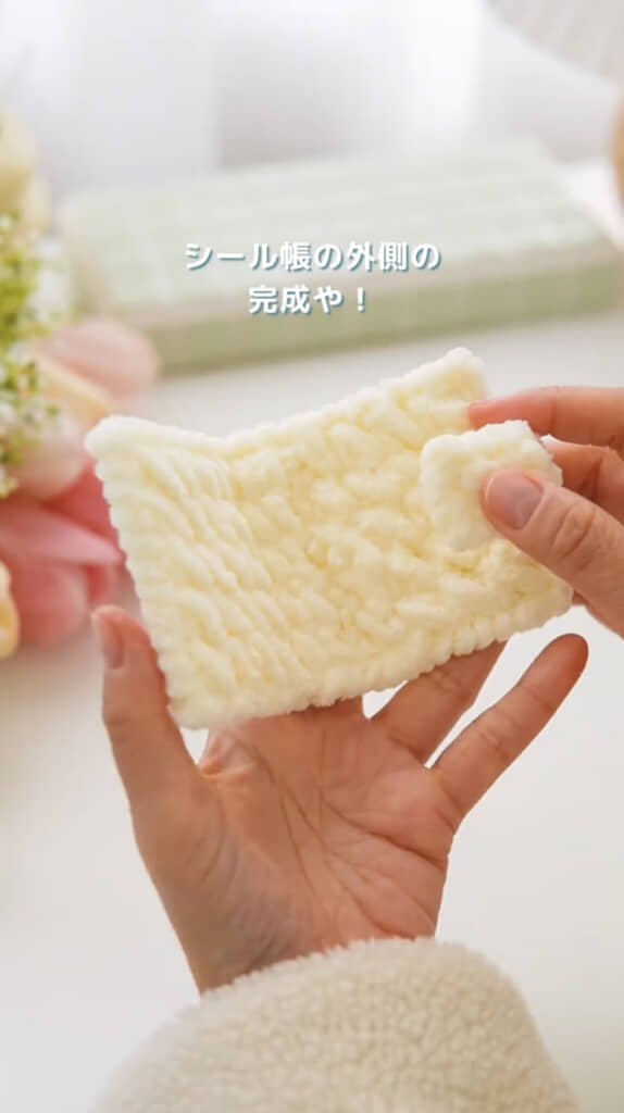 表紙部分が完成