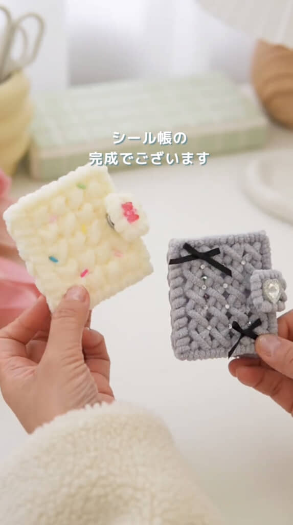 手のひらサイズのもこもこシール帳