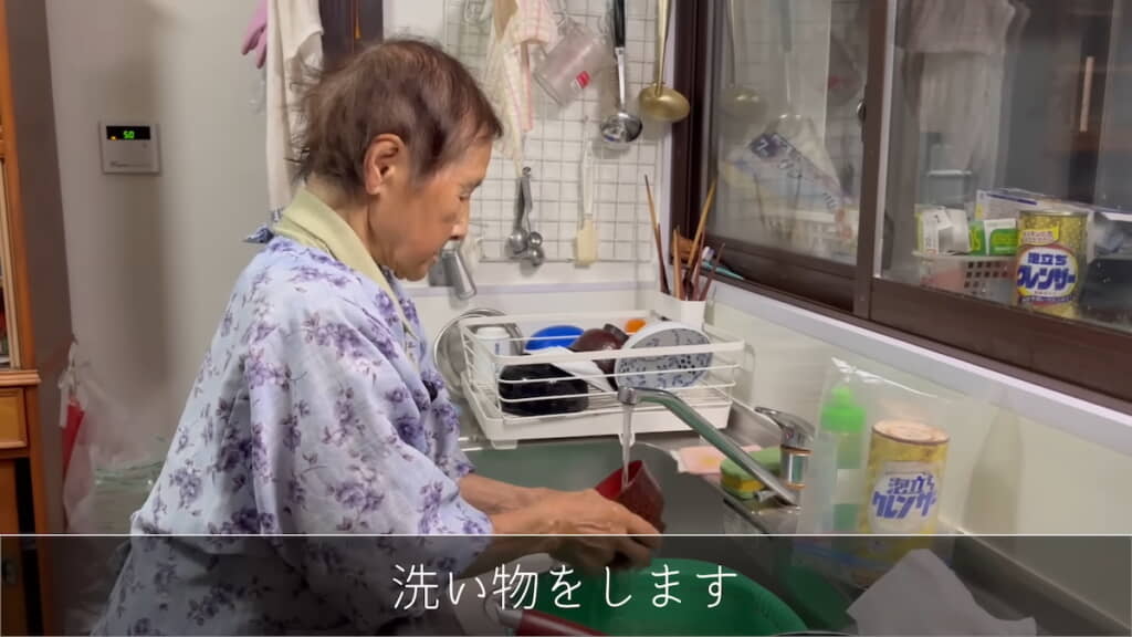 先に洗い物とキッチンの片付けをしたあとでくつろぐ