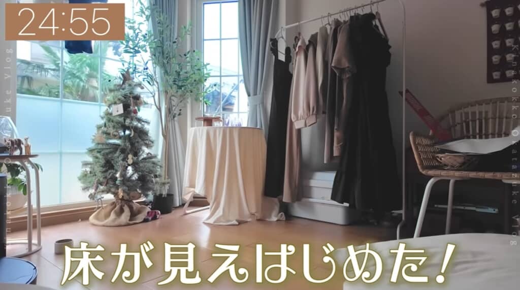 床が見えてきました