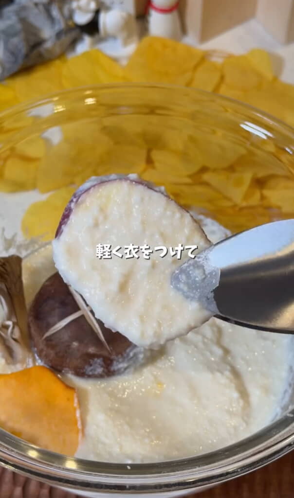 好きな具材を衣にくぐらせたら