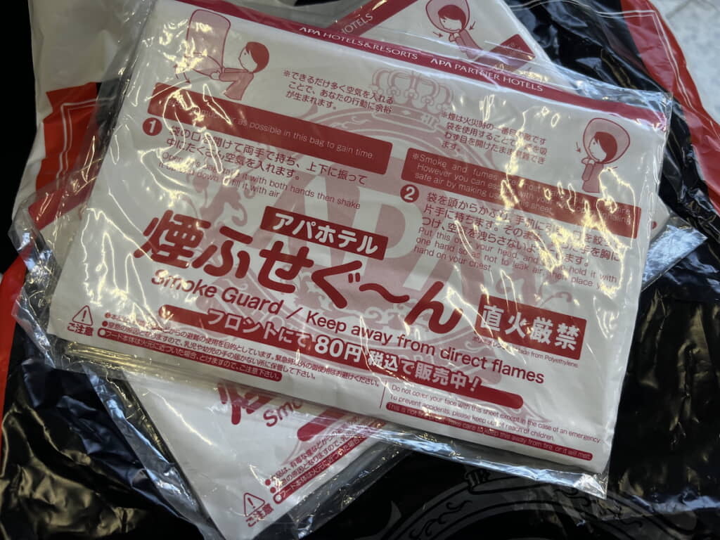 ド直球なネーミング
