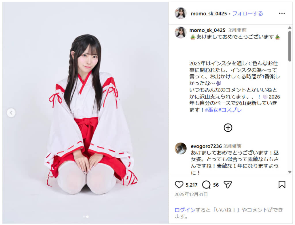 「メイビーME」の桜井ももさん(画像引用:桜井もも 公式Instagram)