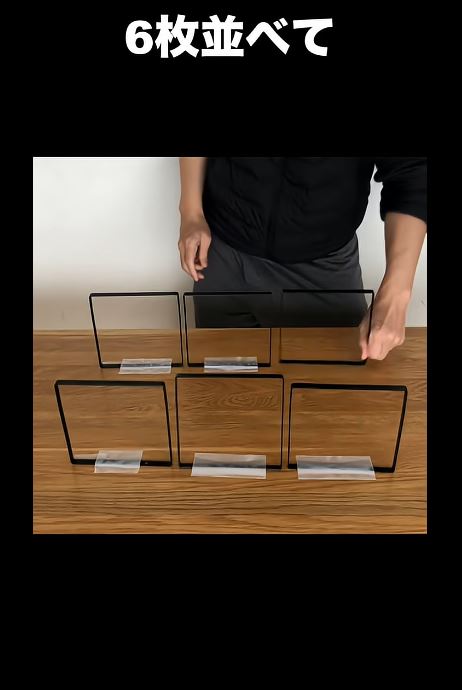6つ並べる