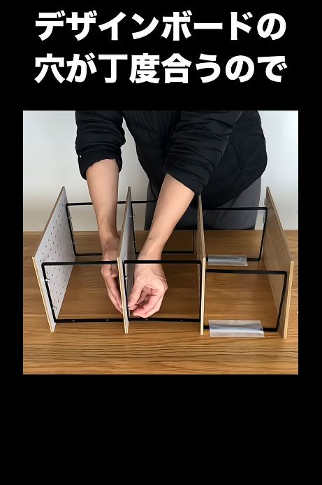 ネジで留めていきます