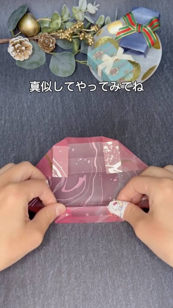 8等分した折り目に合わせ、上下を蛇腹状にたたみます