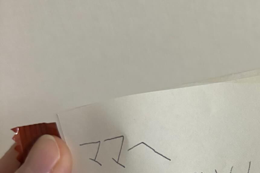 渡された手紙にあったメッセージは……