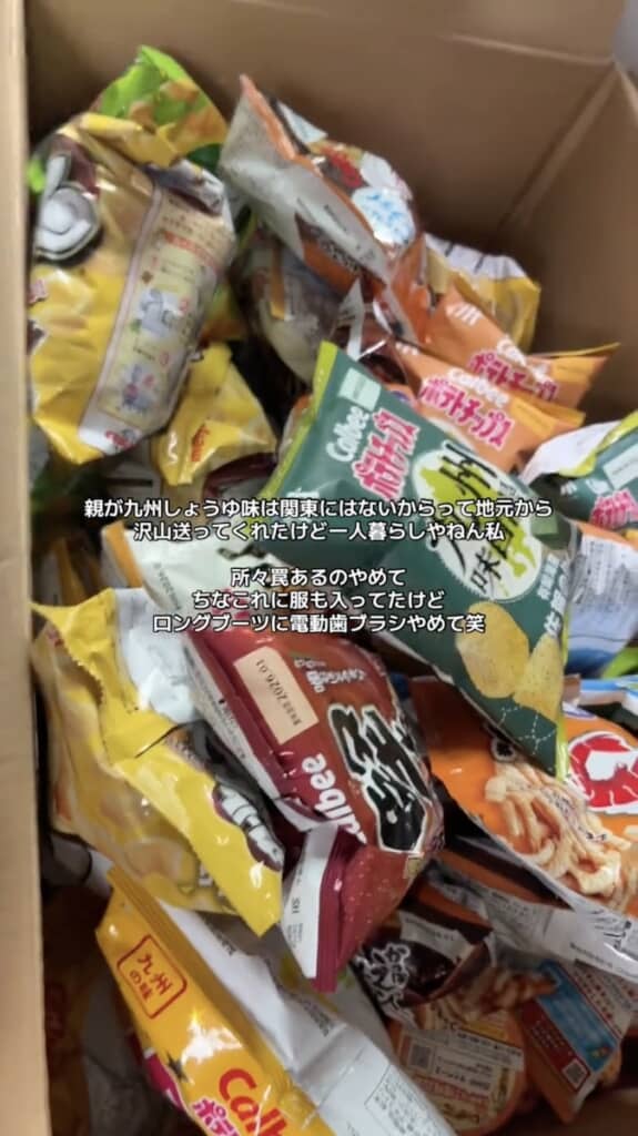中身は大量の“九州限定”スナック菓子!