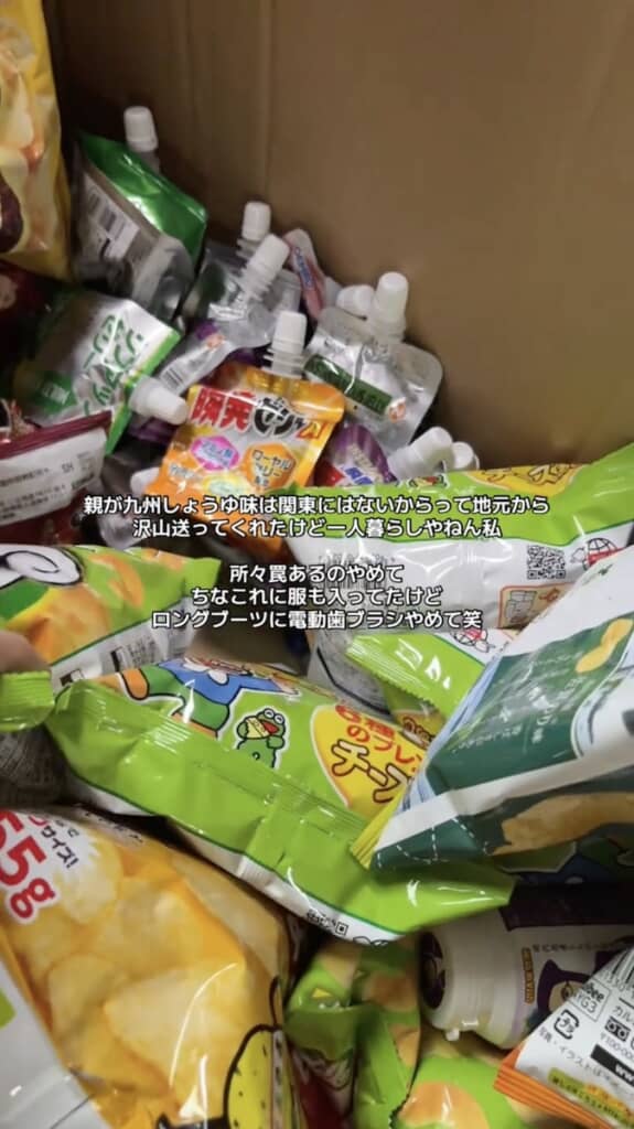 ゼリー飲料も入っていました