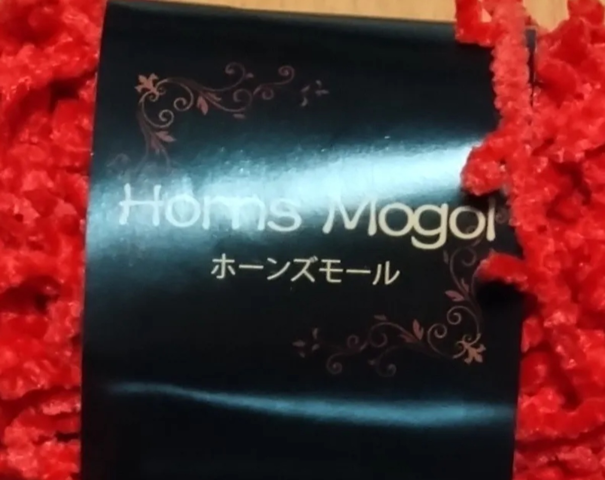 手芸店で見つけた“ひき肉”みたいな毛糸→ピンときて一気に編み進めたら……「これしかないですね！」「きゃーーーー！かわいい」（1/3） | 編み物 ねとらぼ