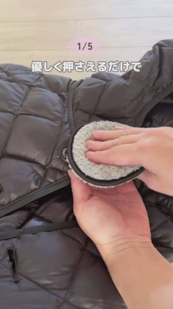 パフで優しく押さえるだけでOK