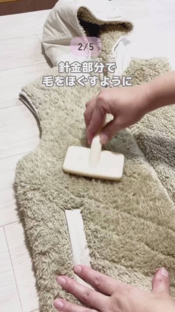 犬用ブラシを使うと……？