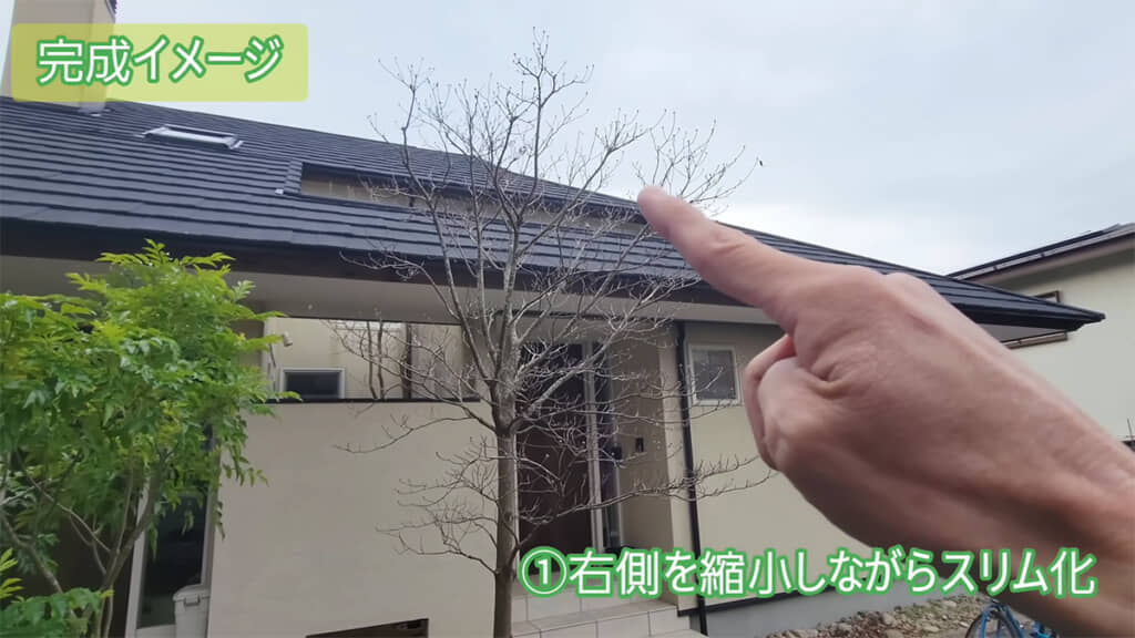 広がってしまった右側を縮小しつつ、スリムにしていきます