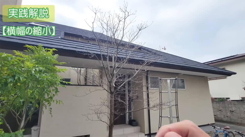 さらに横幅を整えていきます