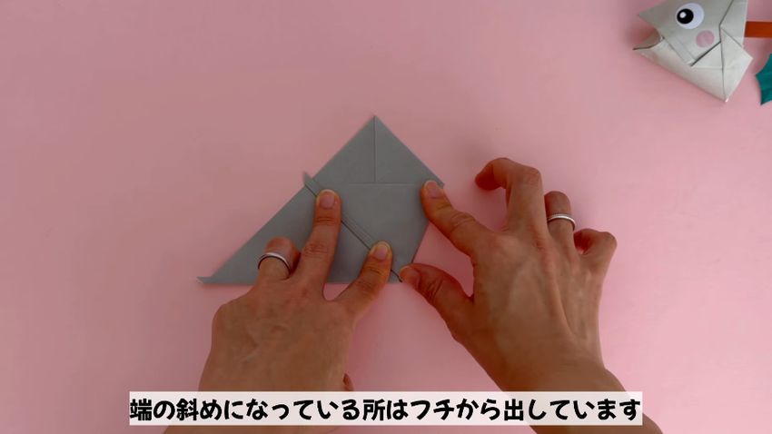 折り曲げる部分のフチと真ん中の折り目が直交するように折る