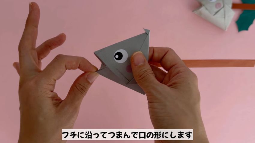 イワシの口部分をつまんで魚らしい顔にしていく