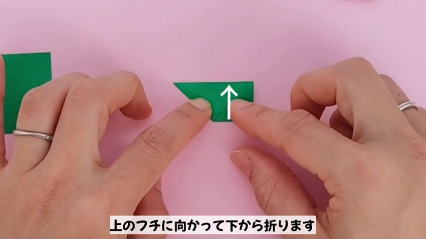 切り出した緑色の紙に複数の折り目を付ける