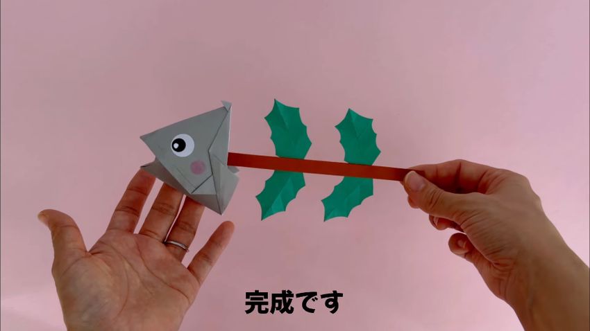 完成した折り紙製の柊鰯