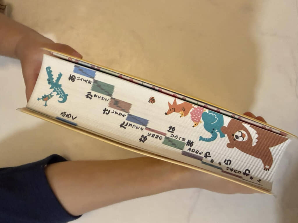 調べ物がやりやすく、楽しめるインデックス