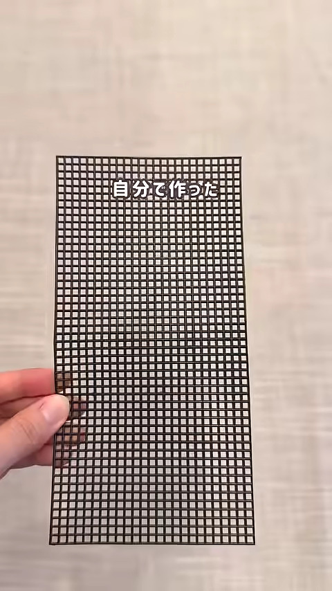 今回は縦長にカット