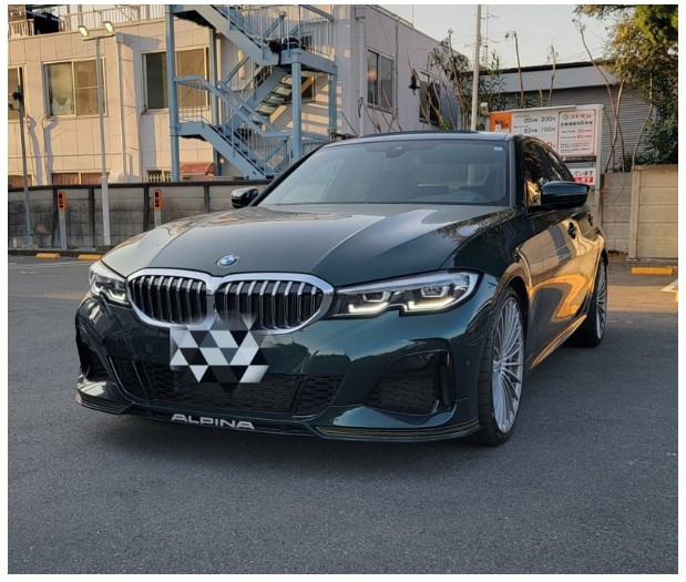 モト冬樹の愛車「アルピナ」