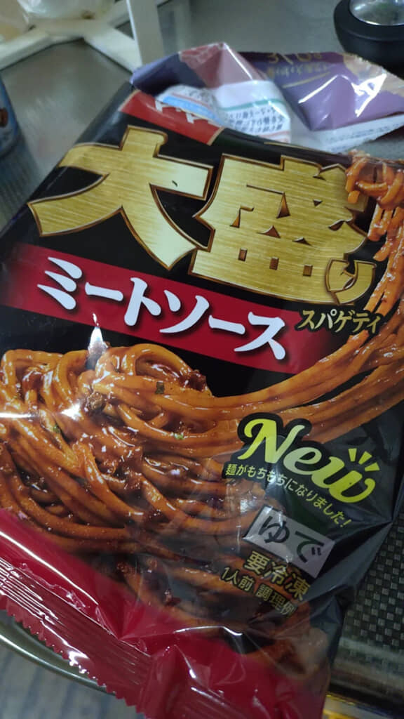 食べるのが自分だけなら、楽ちんな冷食で