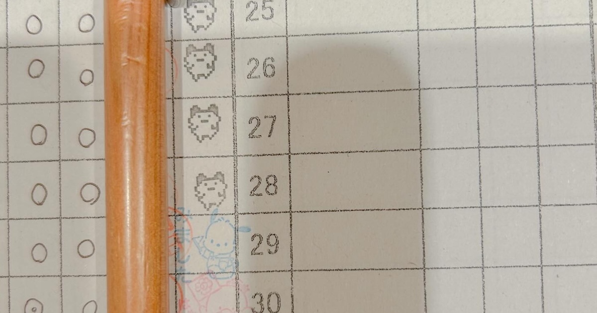 5年生長女の音読カード→先生のサイン欄を見たら……「朝から吹いたw」　ママが“二度見した”光景に「先生のこと好きになっちゃう！」（1/2） | 教育・子育て ねとらぼ