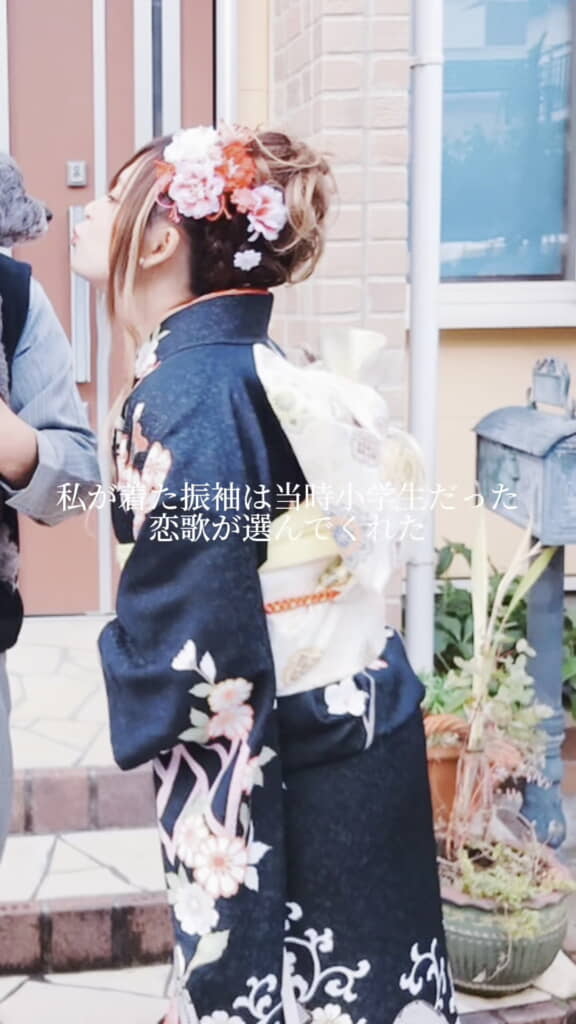 かつてはお姉さんが着た振袖