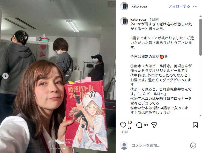 40歳を迎えた加藤ローサ