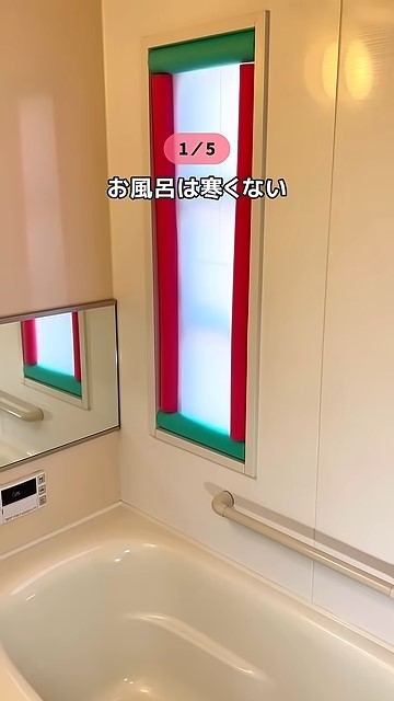 手作りの内窓が完成