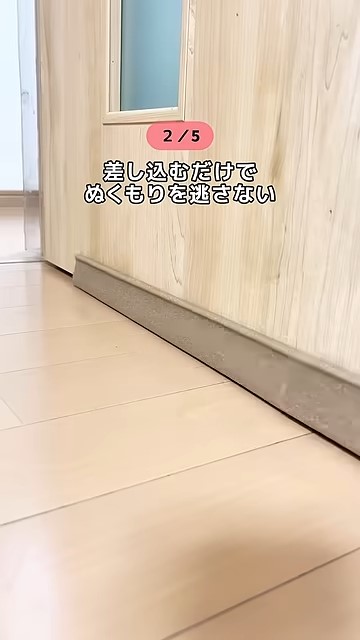 差し込むだけで簡単