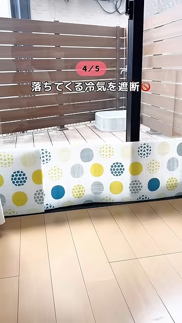 足元の寒さ対策グッズ