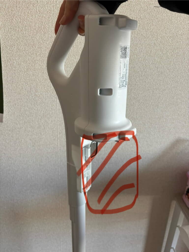 ダストカップが、ない！