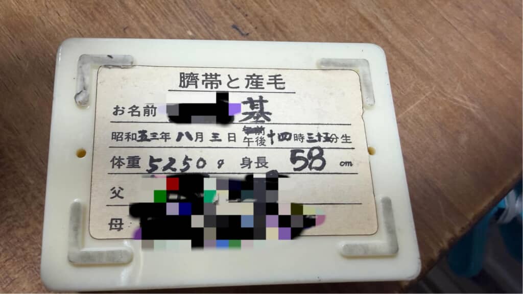 驚きの体重・身長