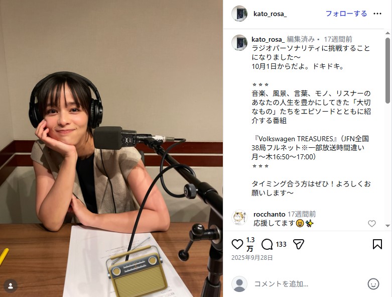 40歳を迎えた加藤ローサ