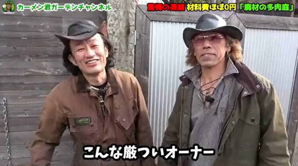 テンガロンハットのオーナーさんです