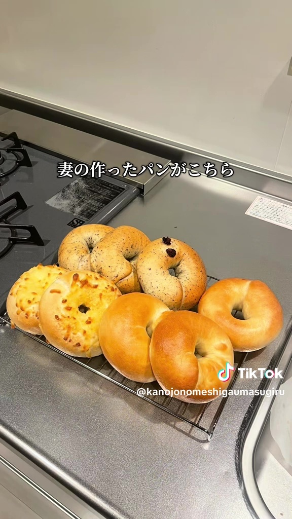 つややかな焼き色のベーグル