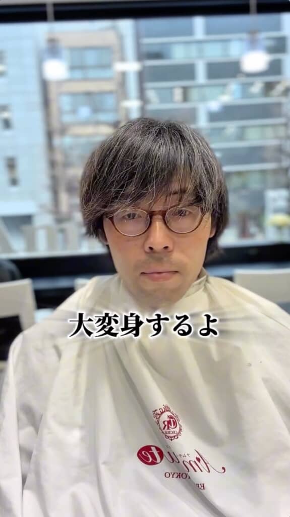 家族からダサいと言われた男性が変わる決意をして美容院に