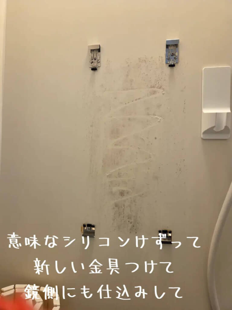 無意味なので全て削ってはがします