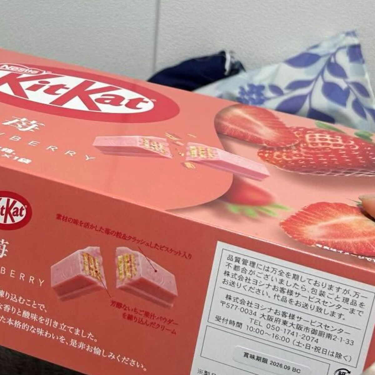 大きな箱に入ったキットカット→開けたら……　「なんじゃこりゃぁぁ」予想外すぎる中身に「教えてくれてありがとう！」 | グルメ ねとらぼ