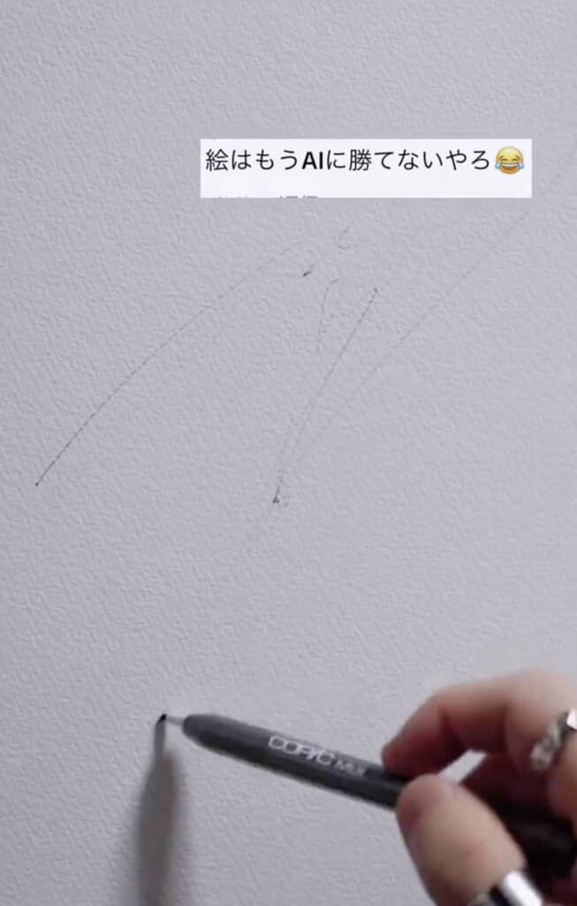 ざかざかと線を引いていきます