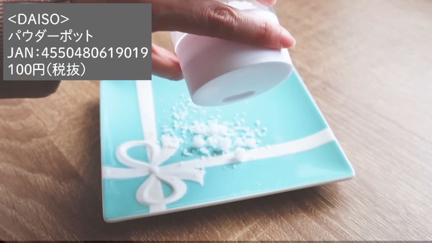 3種類の口を切り替えて使う「パウダーポット」