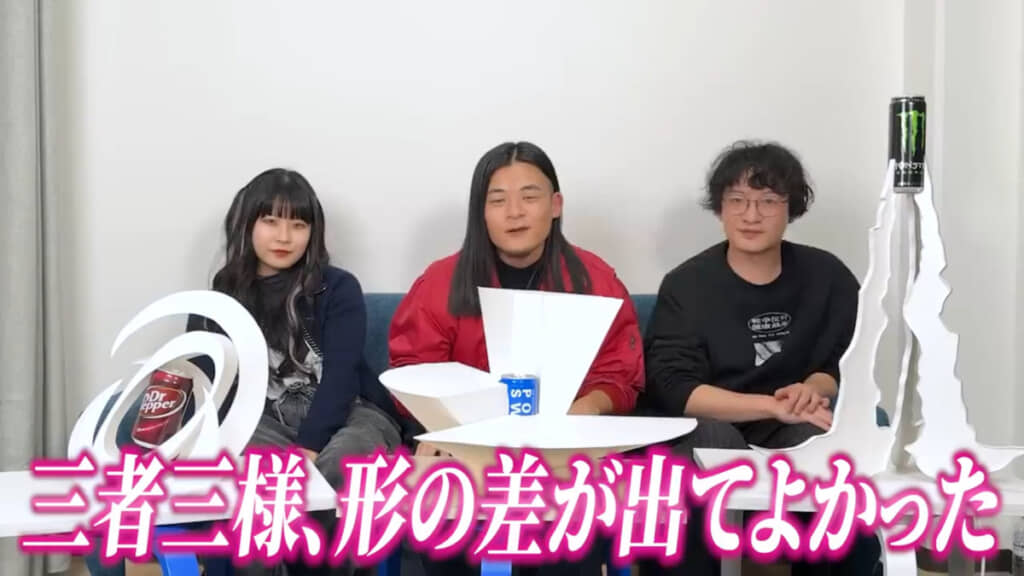 各作品の違いがまた面白い