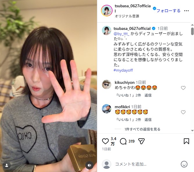 年末年始で5キロ太った本田翼