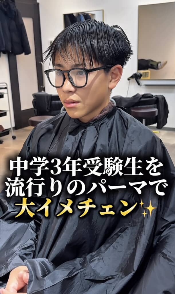 メガネ姿でカット中、爽やかなショートヘアの学生